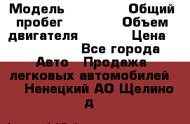  › Модель ­ Bentley › Общий пробег ­ 73 330 › Объем двигателя ­ 5 000 › Цена ­ 1 500 000 - Все города Авто » Продажа легковых автомобилей   . Ненецкий АО,Щелино д.